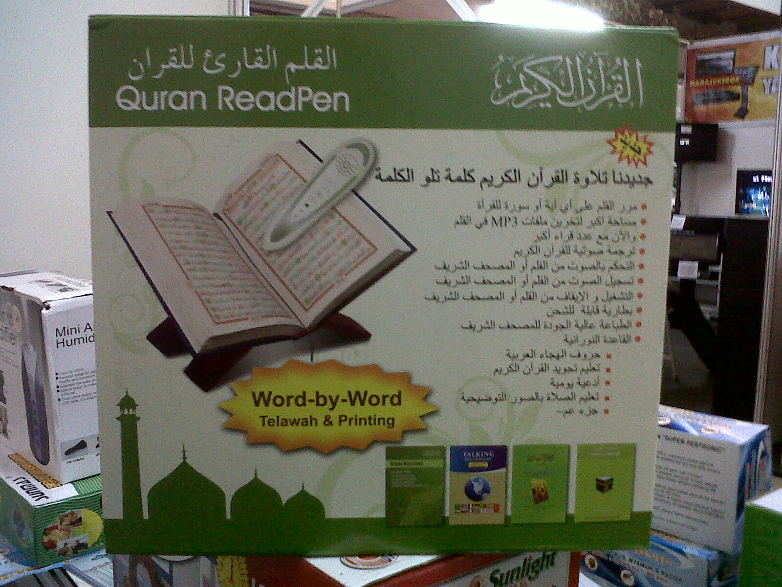Jual Al Quran Digital Pen Murah – Grosir Al Quran Digital Pen