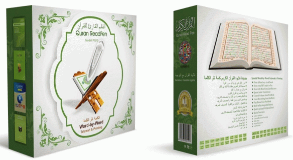 Al Quran Digital Pen